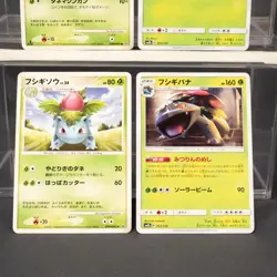 [LP~MP] Bulbasaur Ivysaur Venusaur 4 Card Lot Set Pokemon Card - Image 4