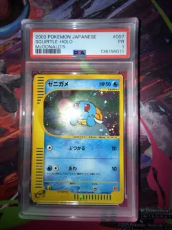 Squirtle 007/018 McDonald's Pokemon JPN Promo E-Reader PSA 1 POP 29 Grail Bubble - Image 1