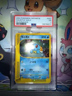 Squirtle 007/018 McDonald's Pokemon JPN Promo E-Reader PSA 1 POP 29 Grail Bubble - Image 2