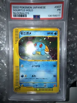 Squirtle 007/018 McDonald's Pokemon JPN Promo E-Reader PSA 1 POP 29 Grail Bubble - Image 3