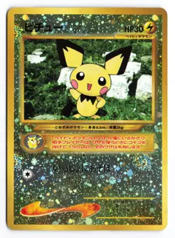 MP- Pichu No.172 Neo Premium File 2 Japanese Pokemon TCG - Image 1