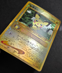 MP- Pichu No.172 Neo Premium File 2 Japanese Pokemon TCG - Image 3