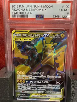 2018 Pokemon Japanese SM Tag Bolt Pikachu & Zekrom GX #100 PSA 6 - Image 1
