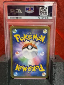 2018 Pokemon Japanese SM Tag Bolt Pikachu & Zekrom GX #100 PSA 6 - Image 4