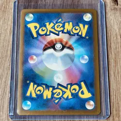 Pokemon TCG Japanese Hot Air Arena Arven's Greedent Art Rare 075/063 Mint - Image 2