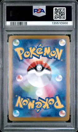 2025 POKEMON JPN MBG-MEGA STARTER SET MEGA GENGAR EX #022 HAUNTER PSA 10 - Image 2