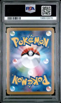 2025 POKEMON JPN MBG-MEGA STARTER SET MEGA GENGAR EX #022 HAUNTER PSA 10 - Image 2