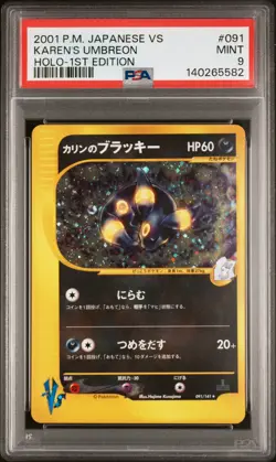 2001 POKEMON JPN VS 1ST ED #091 KAREN'S UMBREON-HOLO PSA 9 - Image 1