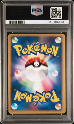 2001 POKEMON JPN VS 1ST ED #091 KAREN'S UMBREON-HOLO PSA 9 - Image 2