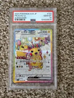 Pokemon TCG Pikachu Super Electric Breaker Super Rare #122 PSA 10 (Japanese) - Image 1