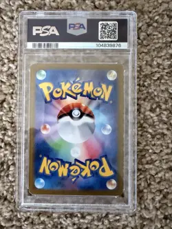 Pokemon TCG Pikachu Super Electric Breaker Super Rare #122 PSA 10 (Japanese) - Image 2