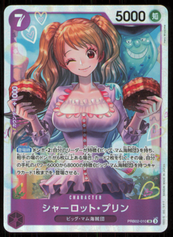 Charlotte Pudding PRB02-010 SR ONE PIECE Card The Best 2 ONE PIECE CCG Japanese - Image 1