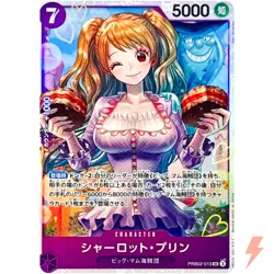 Charlotte Pudding PRB02-010 SR ONE PIECE Card The Best 2 - ONE PIECE Japanese - Image 1
