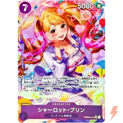 Charlotte Pudding PRB02-010 SR ONE PIECE Card The Best 2 - ONE PIECE Japanese - Image 1