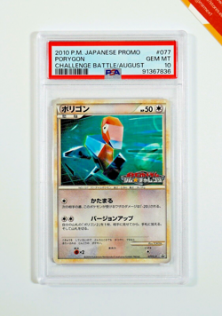 Pokemon PSA 10 Porygon #077/L-P Challenge Battle August Promo 2010 Japanese - Image 1
