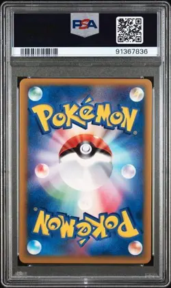 Pokemon PSA 10 Porygon #077/L-P Challenge Battle August Promo 2010 Japanese - Image 3