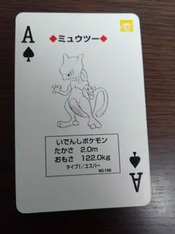 [sell separately] Pokemon Playing cards Red version Japanese - Image 3