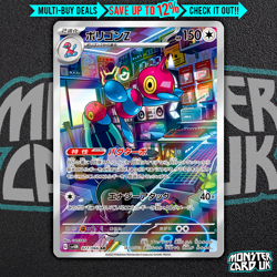 Pokemon Porygon-Z AR 077/066 SV4M Future Flash - Card Japanese MINT - Image 1