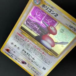 [LP] Porygon2 No. 233 Awakening Legends / Neo Revelation Japanese Holo Rare - Image 3