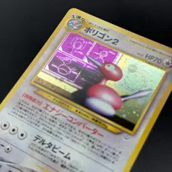 [LP] Porygon2 No. 233 Awakening Legends / Neo Revelation Japanese Holo Rare - Image 5