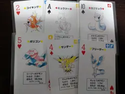 [sell separately] Pokemon Playing cards Green version Japanese - Image 1