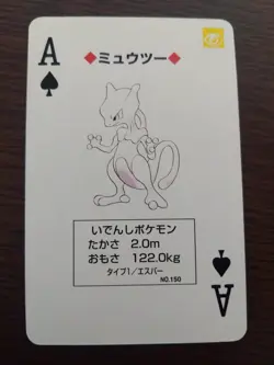 [sell separately] Pokemon Playing cards Green version Japanese - Image 2