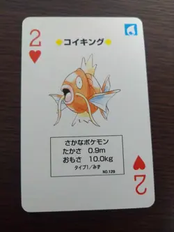 [sell separately] Pokemon Playing cards Green version Japanese - Image 4