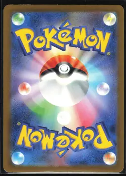 PORYGON-Z 077/066 SV4M FUTURE FLASH POKEMON JAPANESE ART RARE NM - Image 3