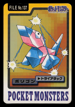 MP - Pokemon Japanese Porygon File No. 137 Bandai Carddass Pocket Monsters - Image 1