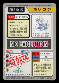 MP - Pokemon Japanese Porygon File No. 137 Bandai Carddass Pocket Monsters - Image 2