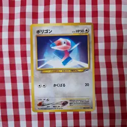 Porygon No. 137 Neo Destiny JAPANESE Vintage 2001 WOTC Pokemon Card Near Mint NM - Image 1