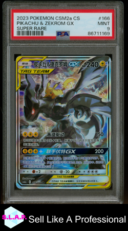 PIKACHU & ZEKROM GX SUPER RARE POKEMON SIMPLIFIED CHINESE CSM2A 2023 166 PSA 9 - Image 1