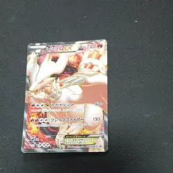 [MP] Reshiram EX Zekrom EX Promo Set Pokemon Card - Image 2