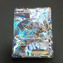 [MP] Reshiram EX Zekrom EX Promo Set Pokemon Card - Image 4