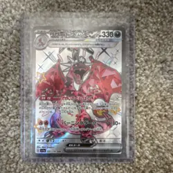 Pokemon Charizard ex Shiny Treasure Ex 331/190 SSR Full Art Holo Japanese Card - Image 1