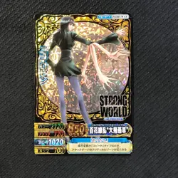 S0616 Nico Robin CP Holo One Piece Strong World Berry Match Carddass Card - Image 1