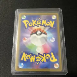 Fuecoco AR 078/073 Triplet Beat sv1a Pokemon card Japanese [Near Mint] - Image 2