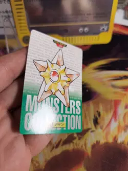 Pokemon Karte Card Monsters Collection 1996 Carddass japanese Staryu Green NM - Image 4