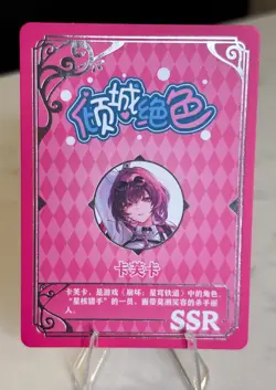 Kafka Honkai Star Rail Mysterious Surprise Goddess Story Waifu SSR Card - Image 3