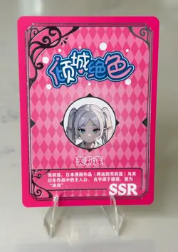 Frieren Beyond Journey's End Mysterious Surprise Goddess Story Card SSR-007 - Image 3
