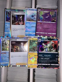 1000 Japanese Pokemon Cards ALL HOLO Bulk Lot NM Foils C/UC/R Near mint - Image 1