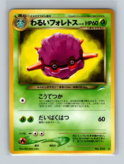 Japanese Dark Forretres No. 205 Neo Destiny Pokemon Card NM - Image 1