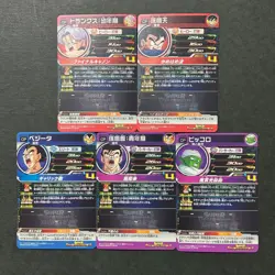 S3201 Vegeta Trunks Gohan Piccolo Goten BN4-MCP CP Dragon Ball Heroes Cards N19 - Image 2