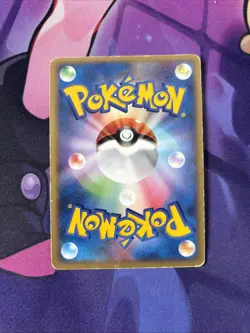 Raikou Pokemon Pokepark Promo Card 005/009 Vintage Very Rare Japan HP - Image 2