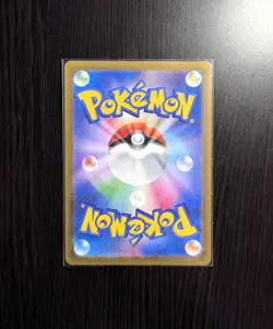 Pokemon - Giovanni's Charisma - 207/165 - SV2a: Pokemon Card 151 (SV2a) - Image 2