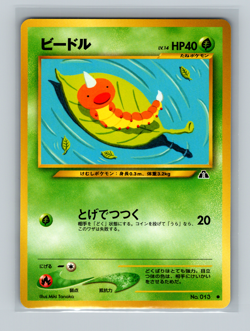 Japanese Weedle No. 013 Neo Discovery Common Pokemon Card NM - Image 1