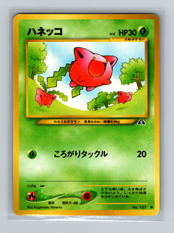 Pokemon Card Japanese Neo Discovery Hoppip (55/75) No. 187 NM - Image 1