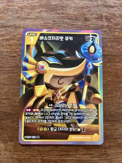 Cookie Run Braverse TCG Burnt Cheese Cookie SUPER RARE Card BS8-032 KOR - Image 1