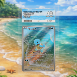 ACE 10 Squirtle 170 Art Rare Japanese 151 Pokemon Card - Image 1