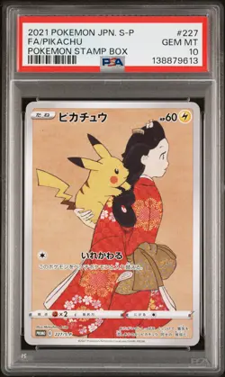 2021 POKEMON JPN S PROMO POKEMON STAMP BOX #227 FULL ART/PIKACHU PSA 10 - Image 1